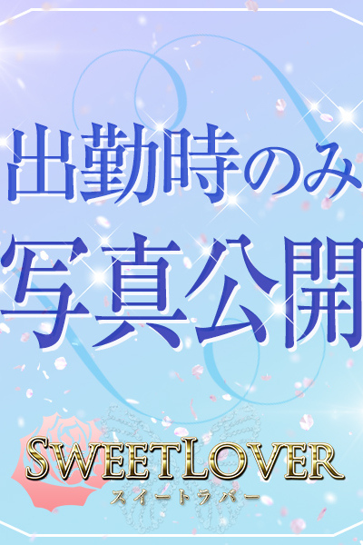 ミアの写真1枚目