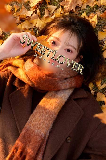 12/29体験フユの写真1枚目