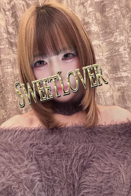 1/15体験ネムの写真1枚目