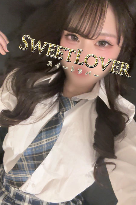 3/26体験ナギの写真1枚目